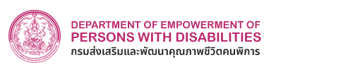 Department of empowerment of persons with disabilities